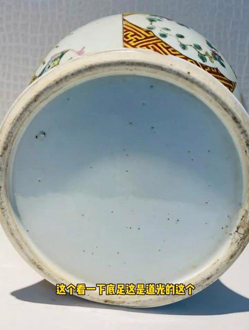 一锤定音瓷器鉴定专家