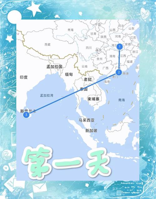 成都到斯里兰卡要几个小时