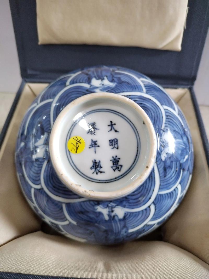 万历官窑青花瓷器拍卖