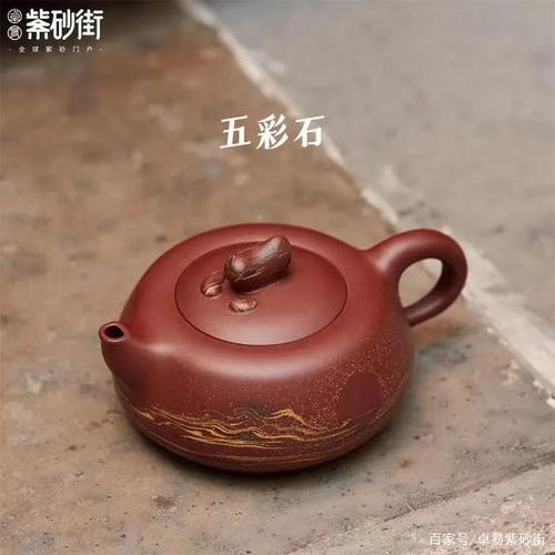 顾泽军绞泥紫砂壶价格