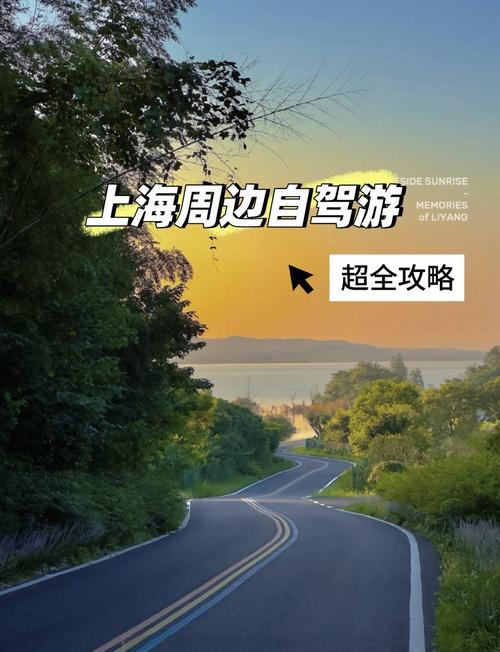 上海周边一日游景点推荐