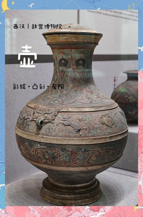 汉代的瓷器是什么样的