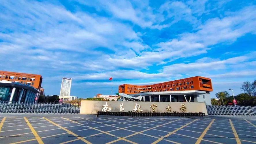 南昌航空大学上海路校区