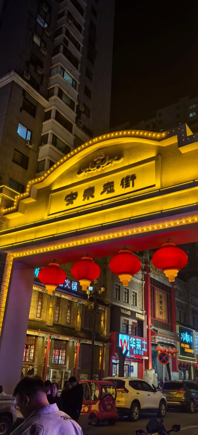 上海 红灯区 2025