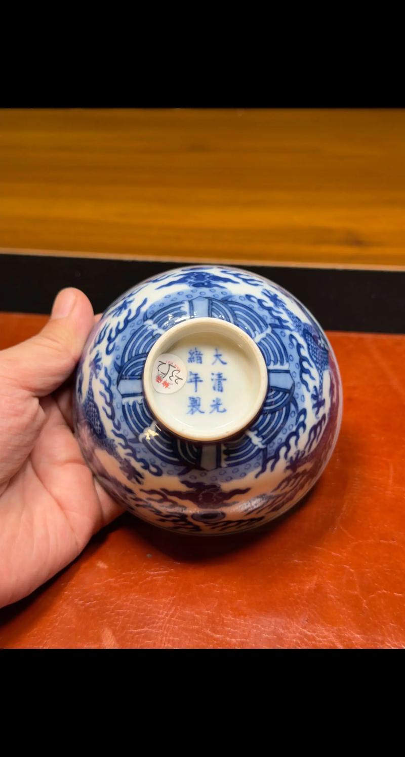 大清光绪年制瓷器民窖