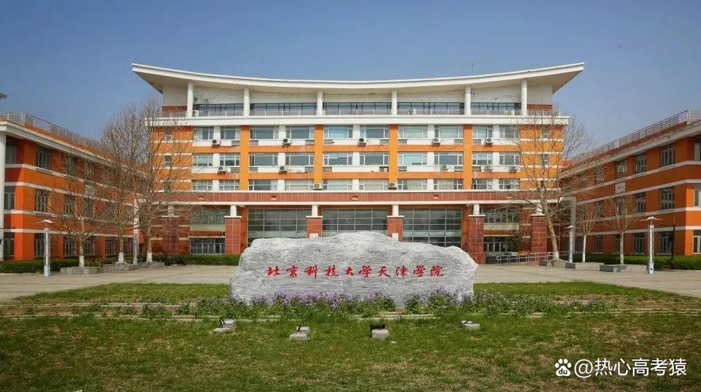 北京科技大学有几个校区