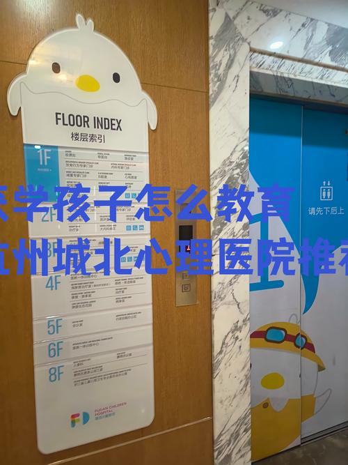 北京新世纪儿童医院电话