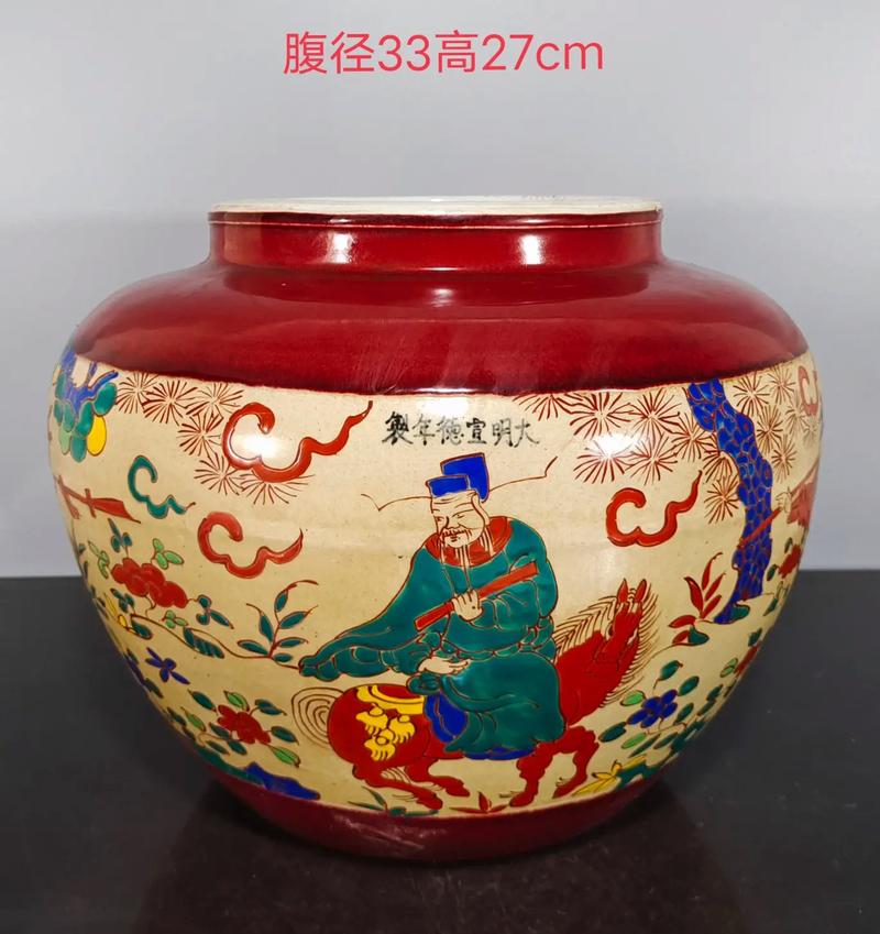 民窑宣德五彩瓷器价格