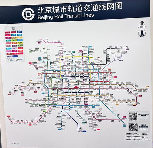 北京地铁地图全图高清版