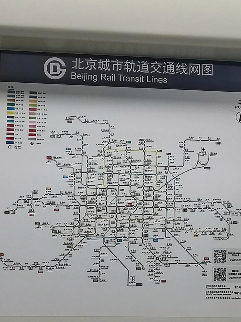 北京地铁地图全图高清版