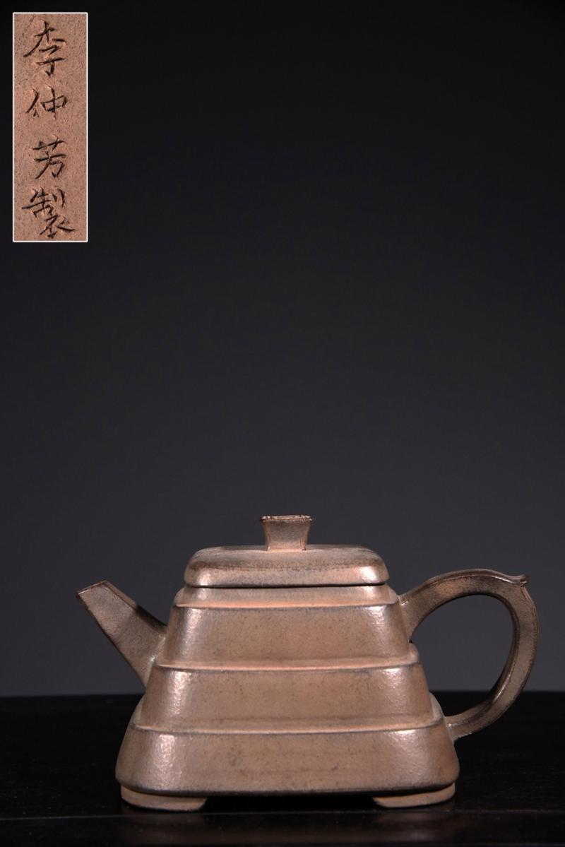 李仲芳紫砂壶底款图片