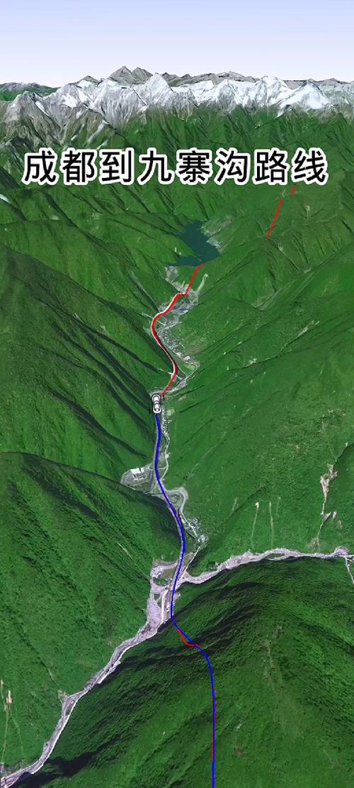 成都到九寨沟的路况怎么样