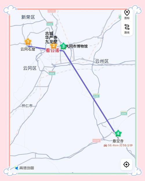 北京到山西大同多少公里