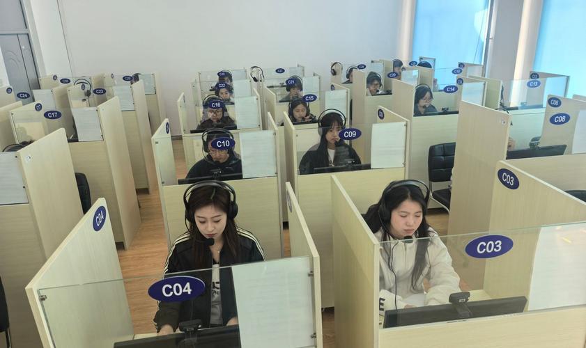 成都市普通话水平测试中心