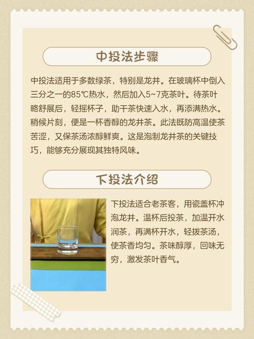 紫砂壶可以泡龙井茶吗