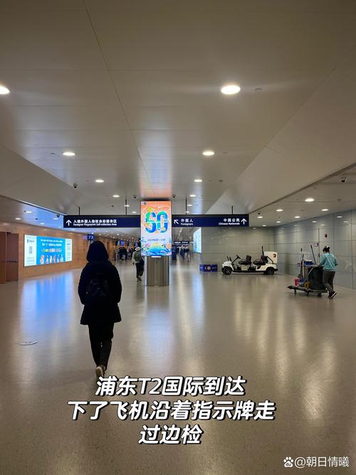 上海浦东国际机场免税店
