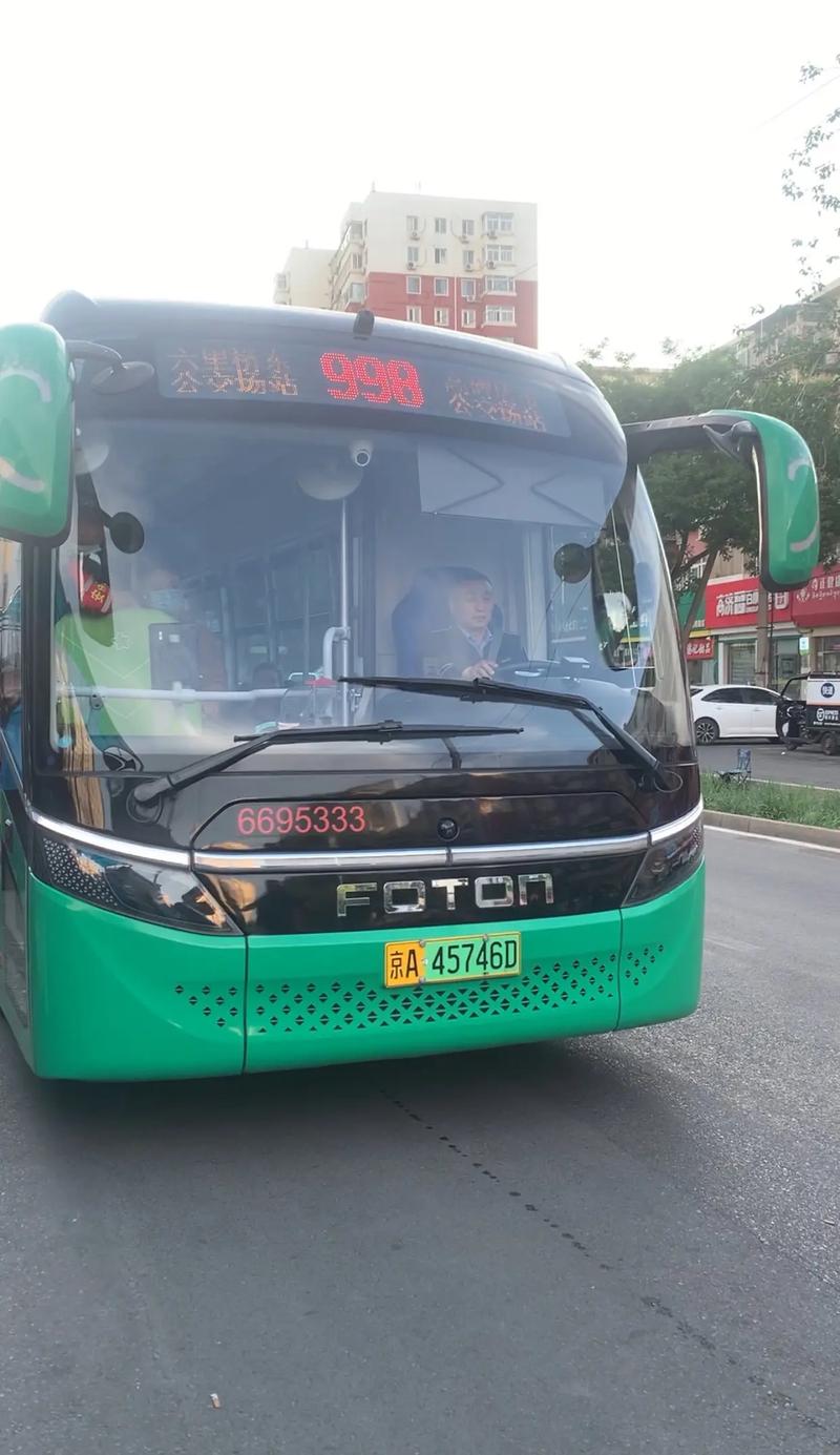 北京982路公交车路线