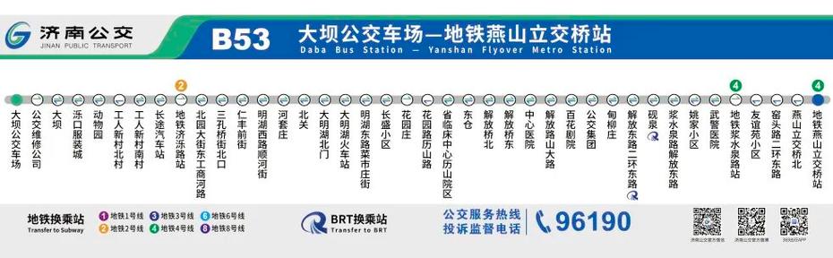 北京982路公交车路线