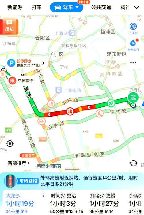 上海虹桥怎么去浦东机场