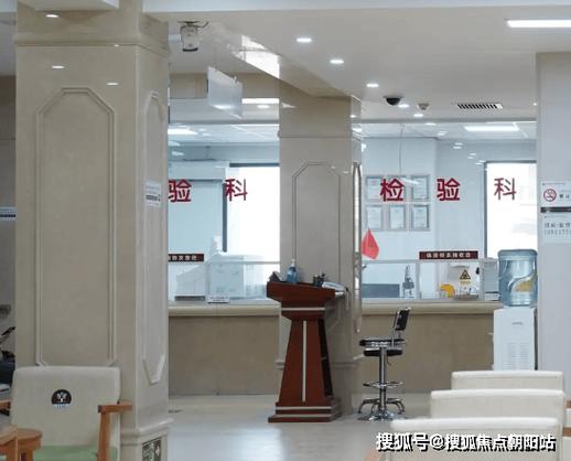 北京长安中西医结合医院