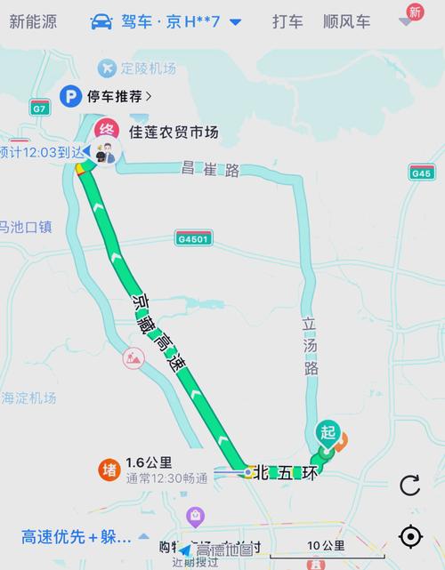 辽宁朝阳到北京多少公里