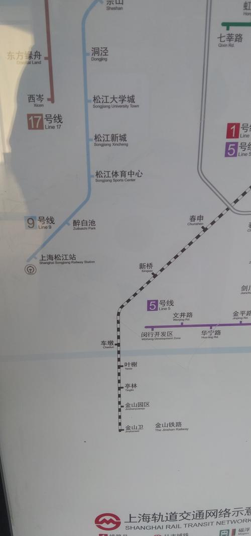 9号线地铁线路图 上海