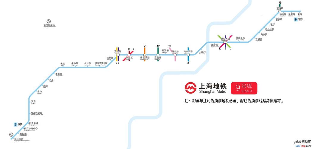 9号线地铁线路图 上海