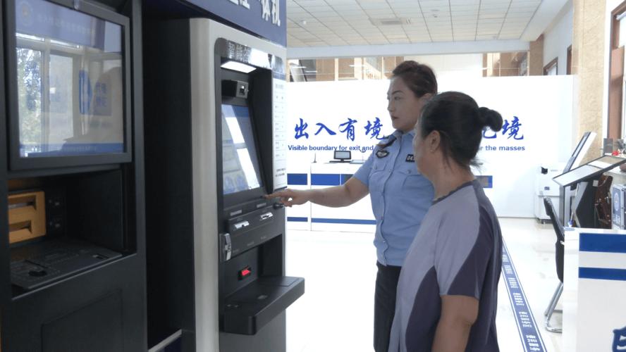 北京市公安局出入境管理