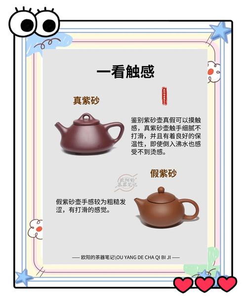 紫砂壶到底用不用开壶