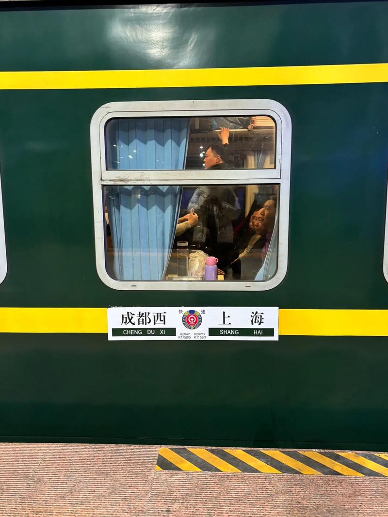 上海到成都火车k282