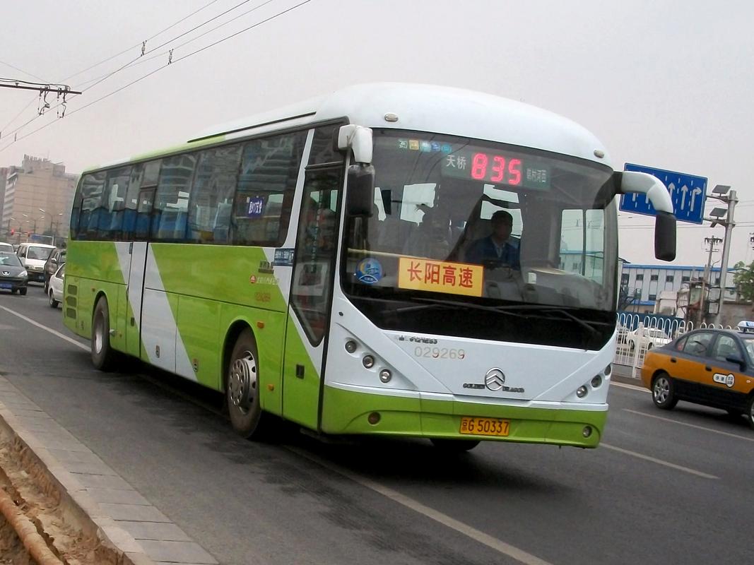 北京835路公交车路线