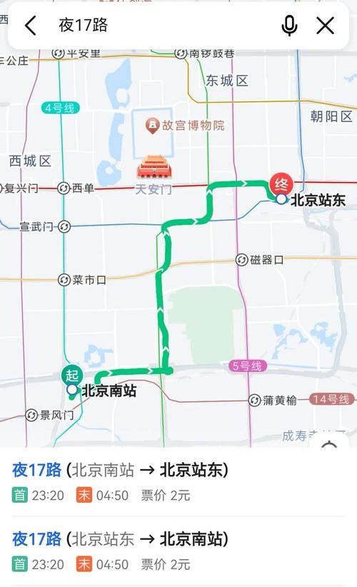 北京632路公交车路线