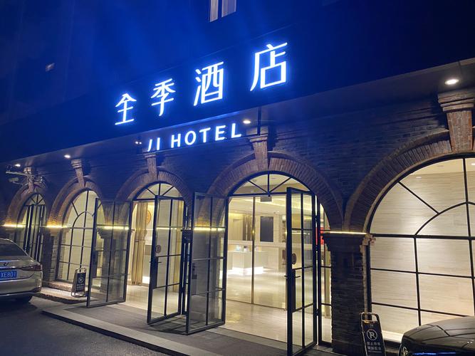 上海新国际博览中心酒店