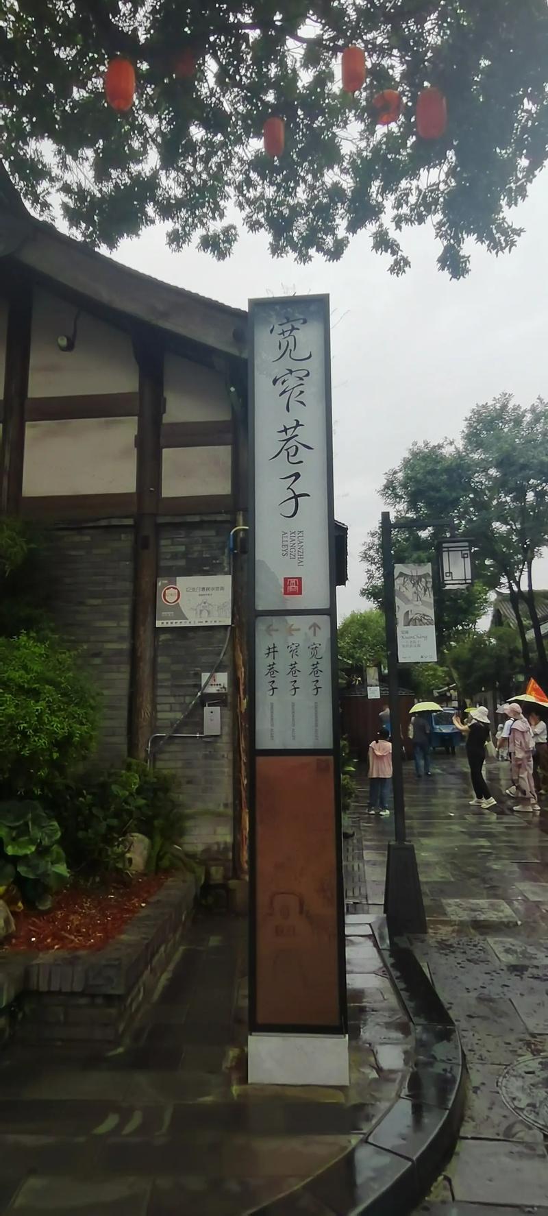 成都北站到宽窄巷子怎么走