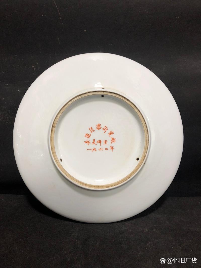 五六七瓷器的底款图片