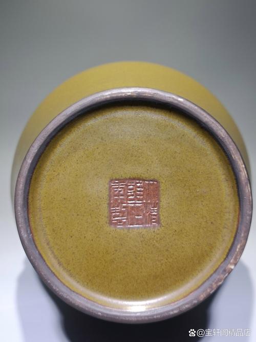 乾隆茶叶末釉瓷器鉴定