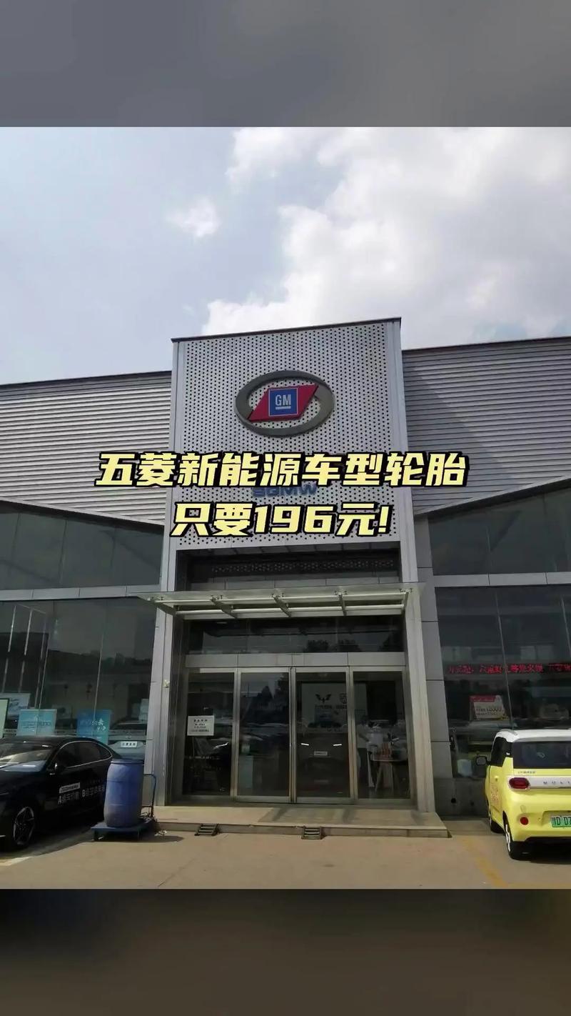 上海五菱4s店地址查询