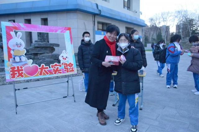 北京市石景山区实验中学