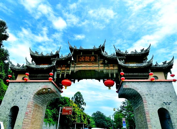 成都到黄龙溪古镇多少公里