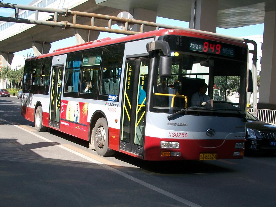 北京849路公交车路线