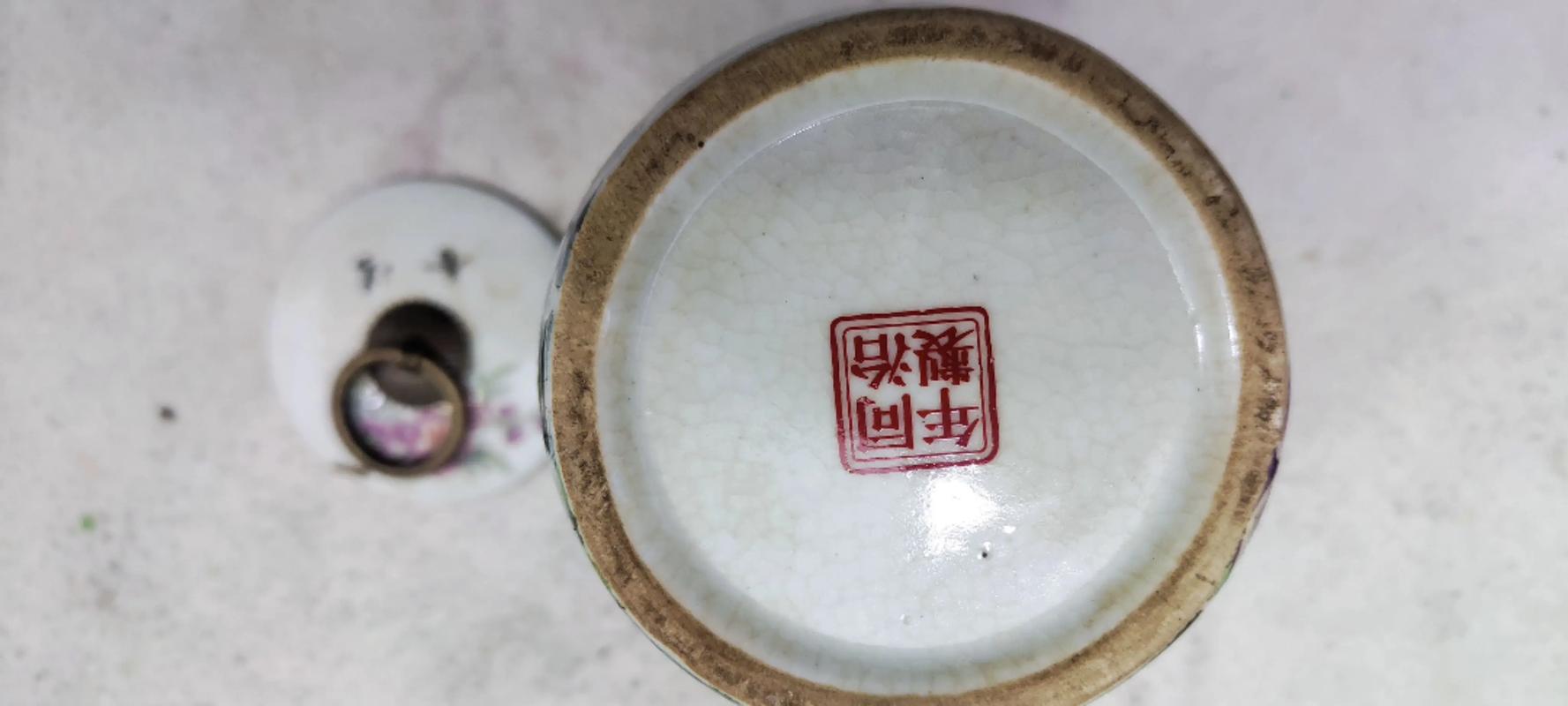 清代民窑瓷器画押底款