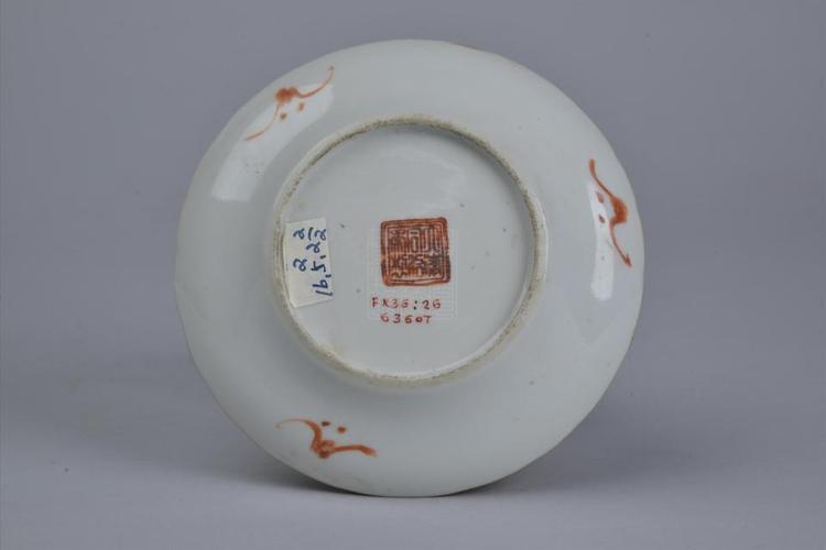 清代民窑瓷器画押底款