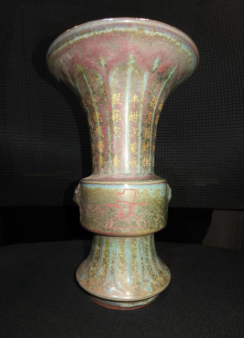 宋代钧窑开片瓷器图片