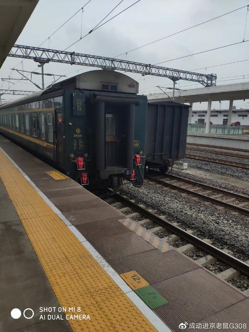 新津到成都东站汽车时刻表