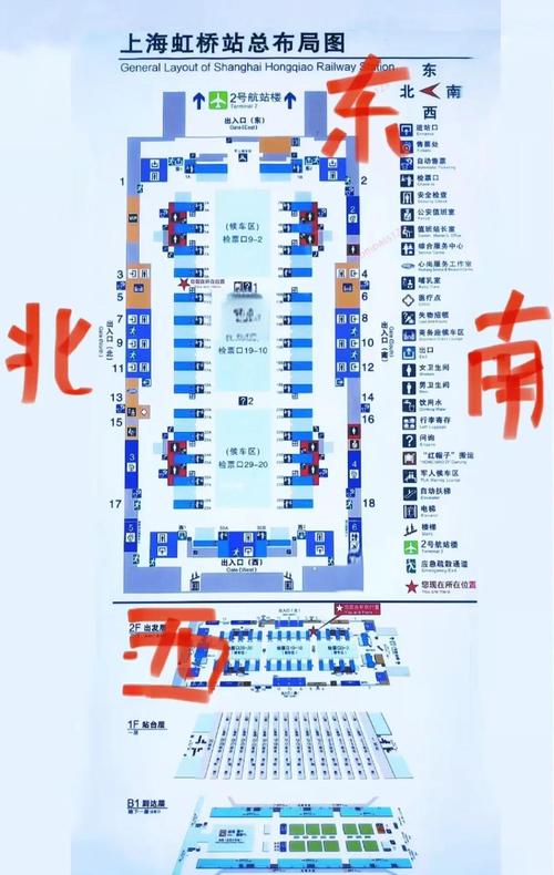 上海虹桥离上海站有多远