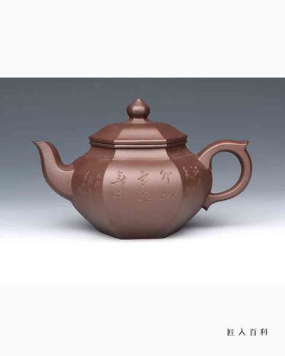 赵志东紫砂壶图片价格