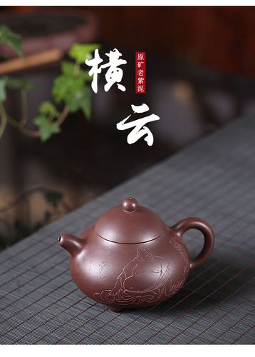 赵志东紫砂壶图片价格