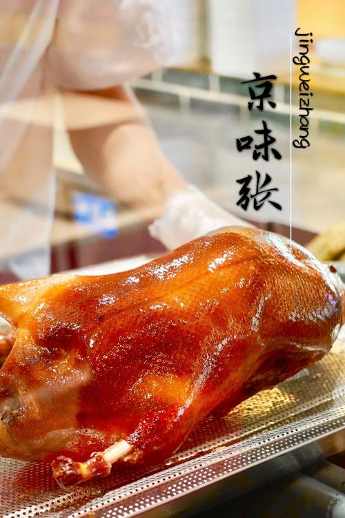 北京烤鸭可以带上飞机吗