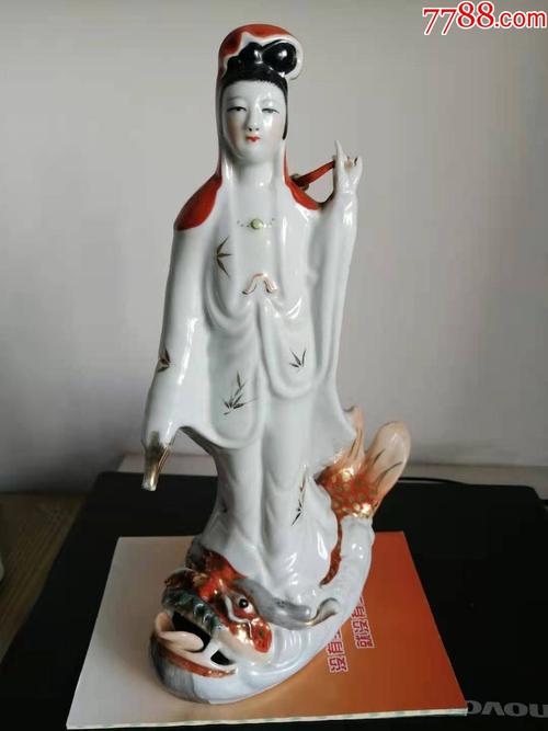 70年代滴水观音瓷器