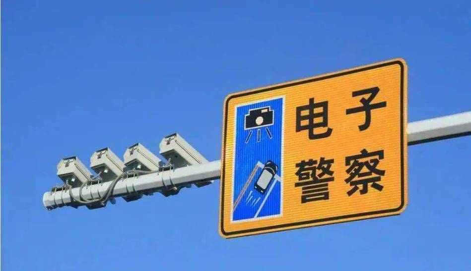 电子警察违章查询 上海